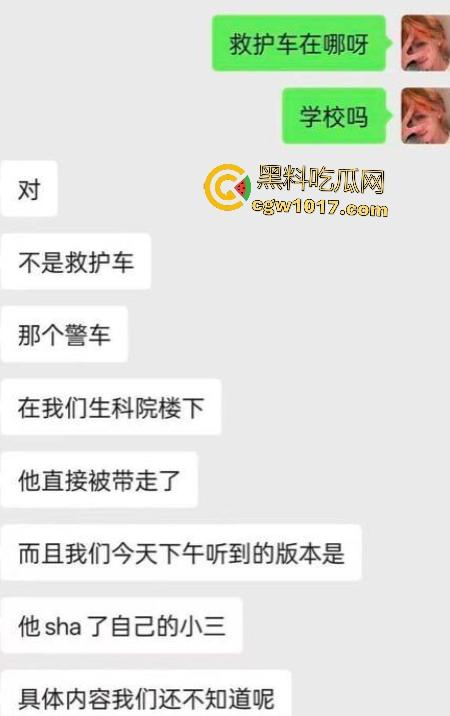 西电教授【秦伟】包养小三花千万，小三挑衅妻子还发不雅视频，教授冲动直接杀女分尸，不得不说这小三技术可以！-4