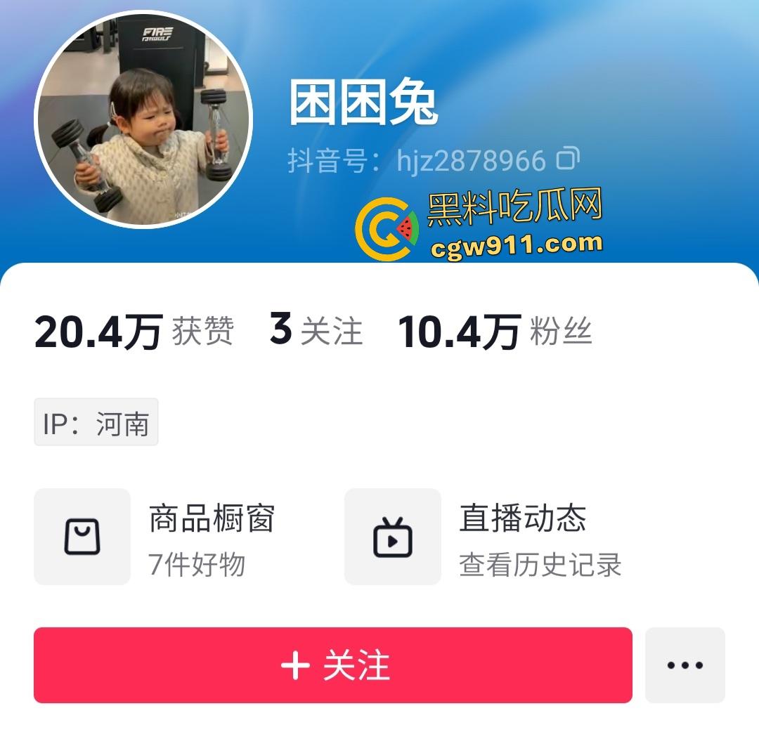 抖音【困困兔】宿舍色播，自慰插巨型玩具无声高潮，口交粉丝深喉哽咽，公狗鸡巴顶喉压抑不住浪叫！-1