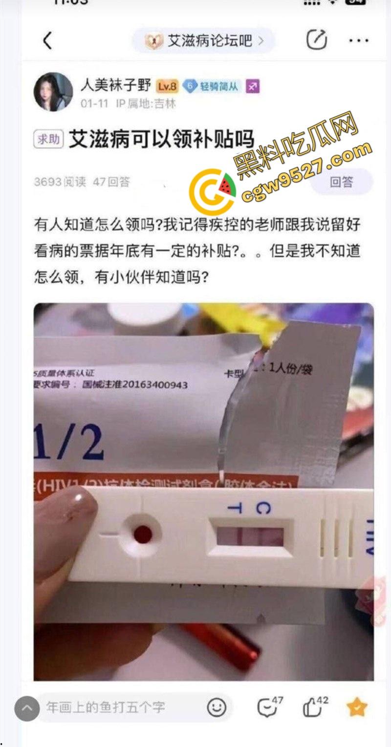 北京清纯美少女沦为拜金婊，荒唐行为后确诊艾滋，她潸然泪下，网友议论纷纷-4