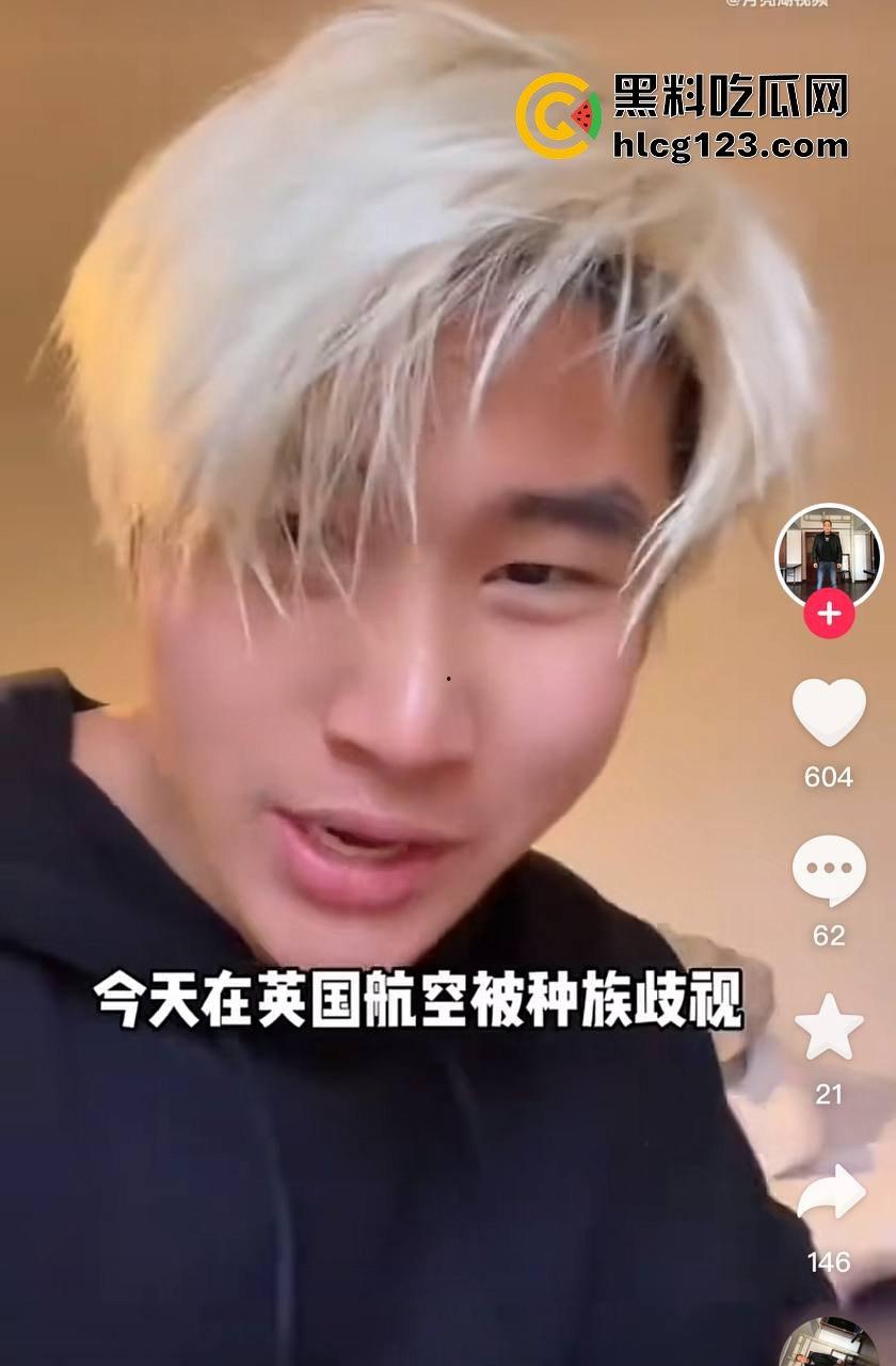 北美留学生Gary李高阳从校园丑闻到爱国网红，震撼黑历史终曝光！-10